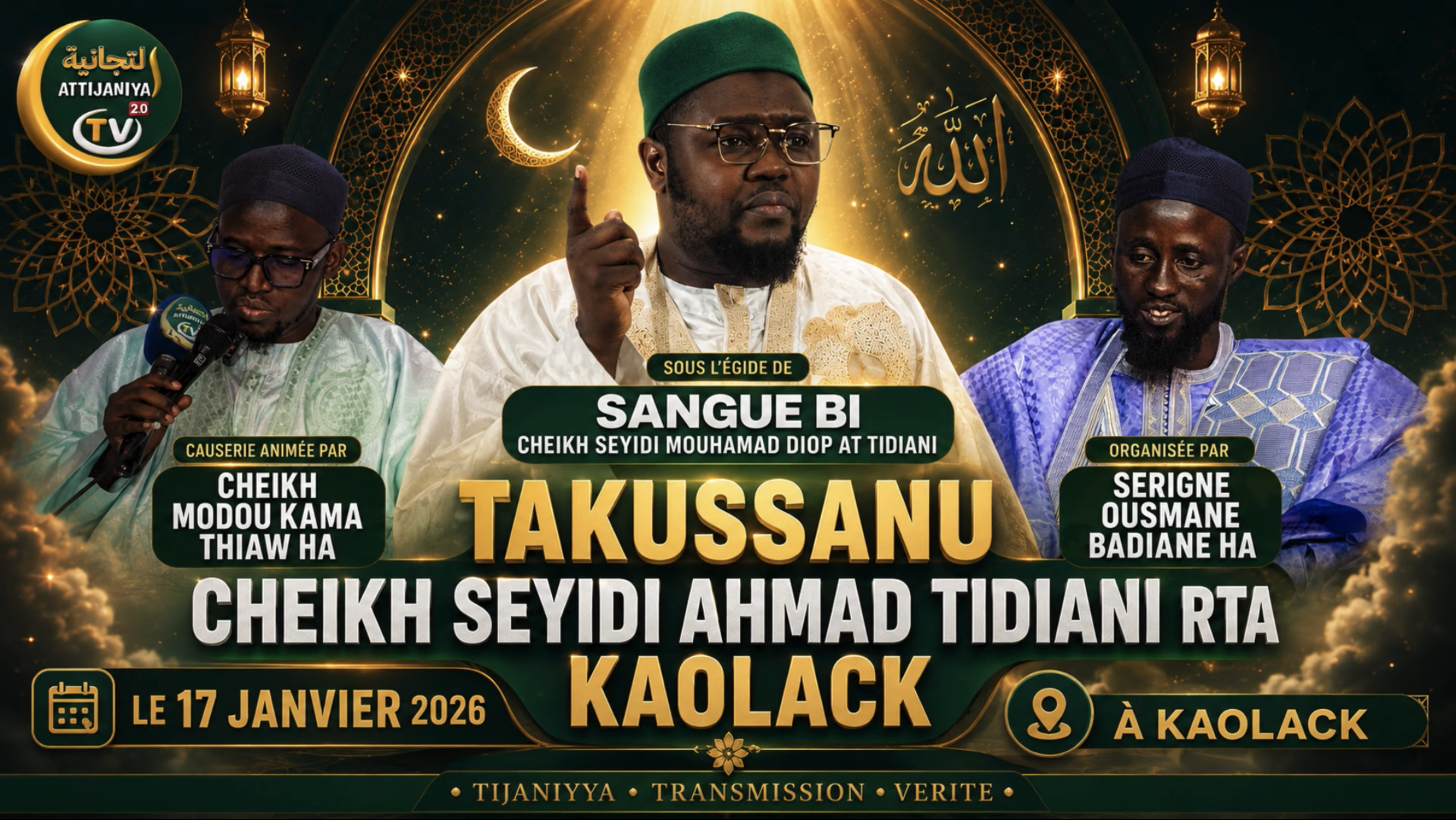 Conférence sur Seydina Cheikh Ahmad Tidiani — La jeunesse, pilier vivant de la Tariqa
