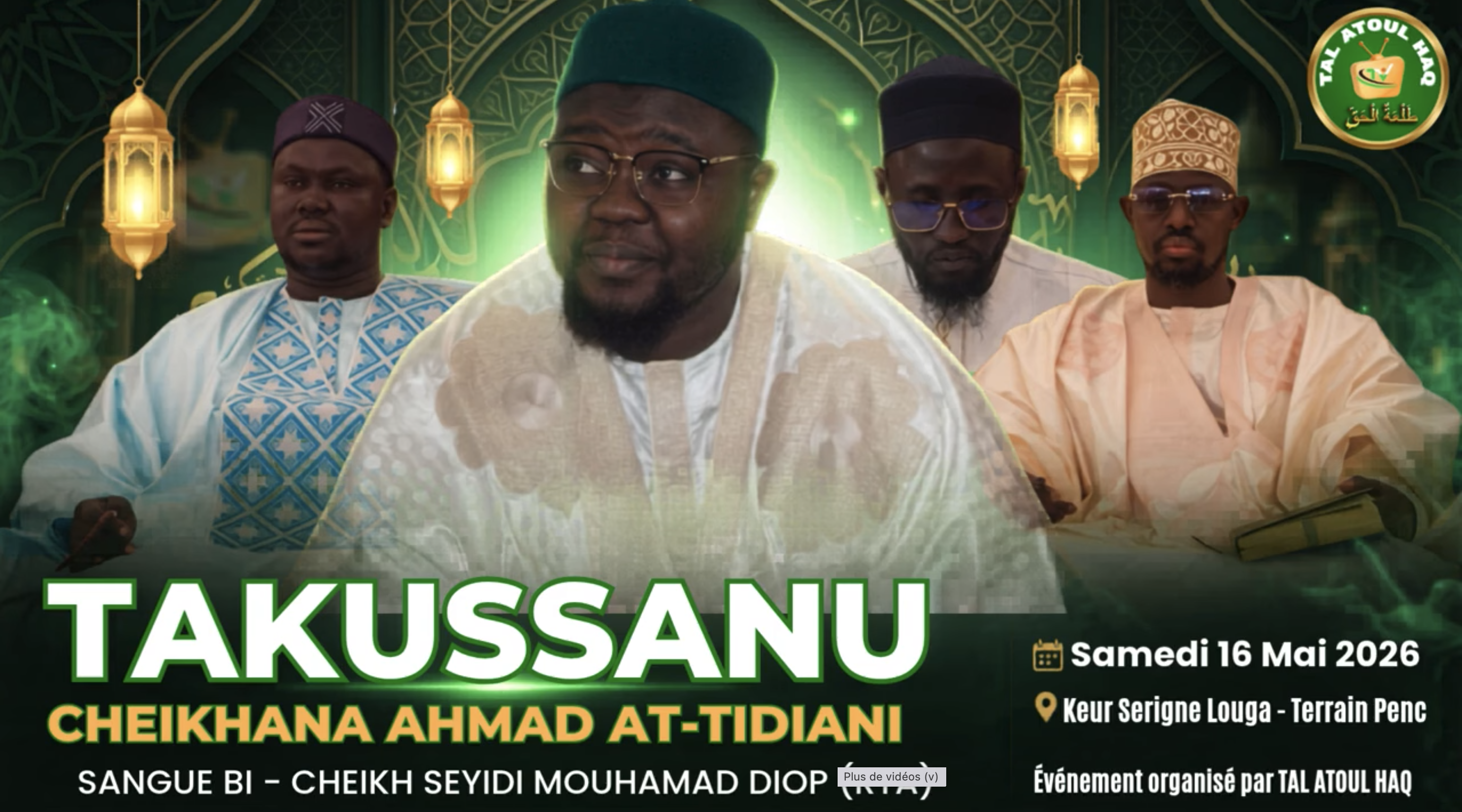 Conférence de Cheikh Modou Kama Thiaw — La lumière et les ténèbres, et la dimension spirituelle de Sangue Bi