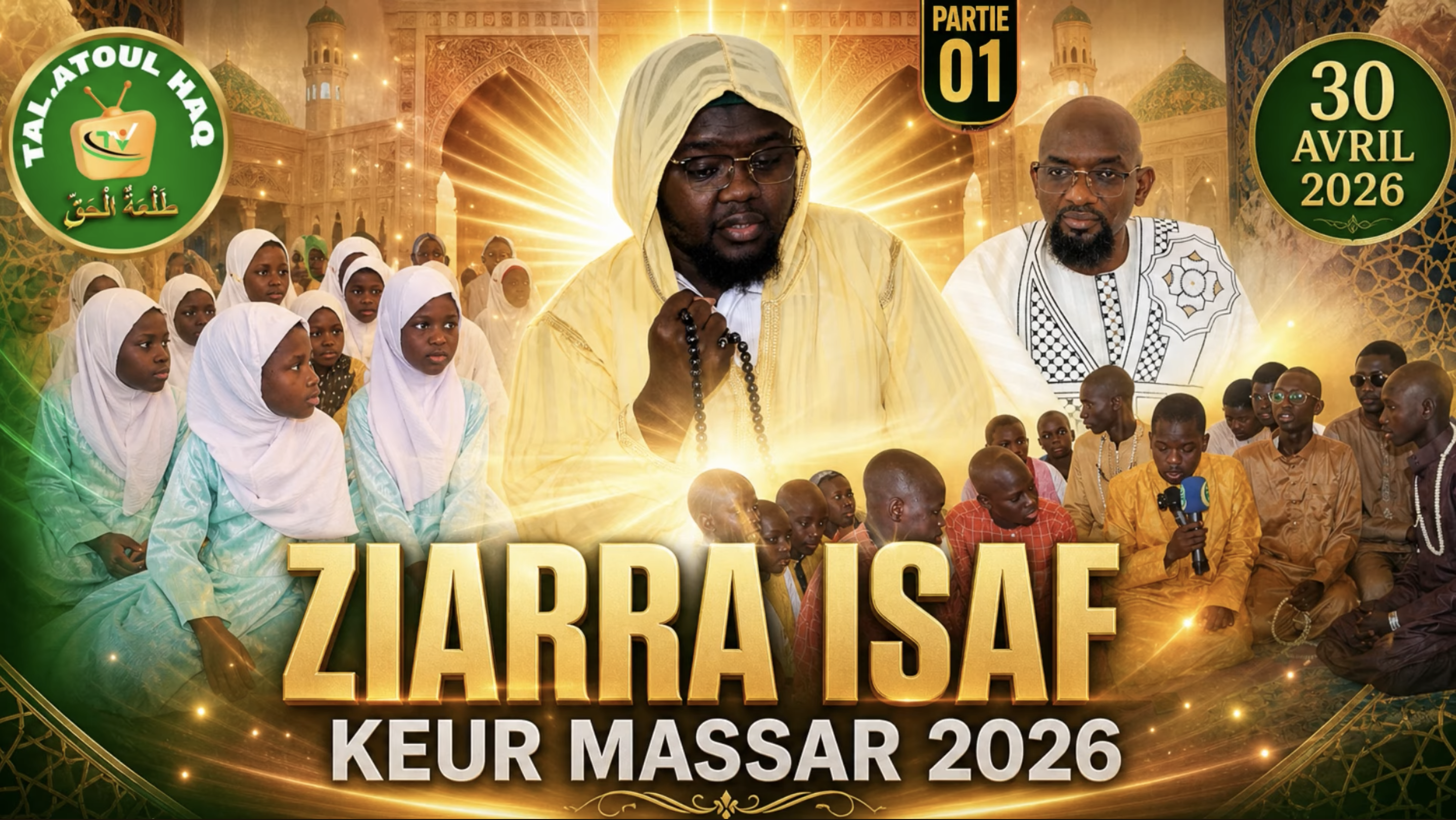 Ziarra Institut Serigne Atoumane Fall auprès de Sangué Bi